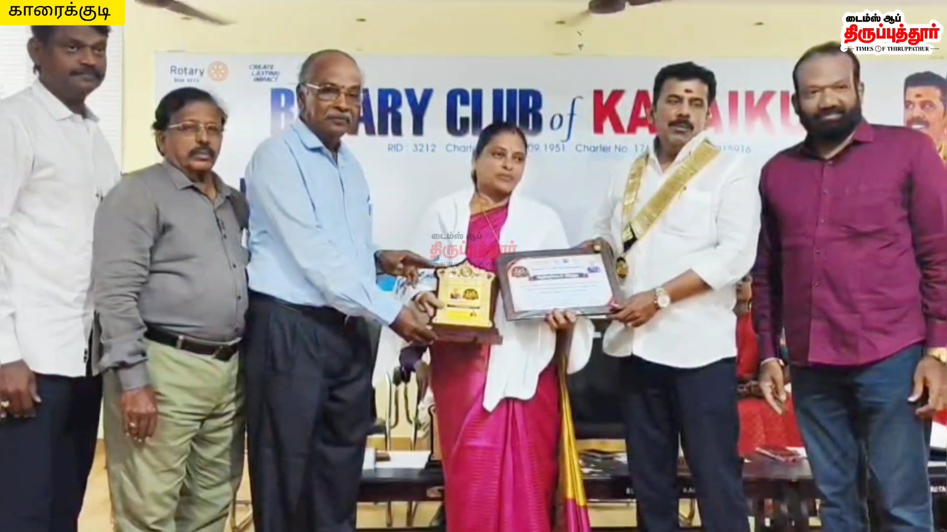 ரோட்டரி கிளப் ஆப் காரைக்குடி சார்பாக, ஆசிரியர் தின விழா கொண்டாடினர்.