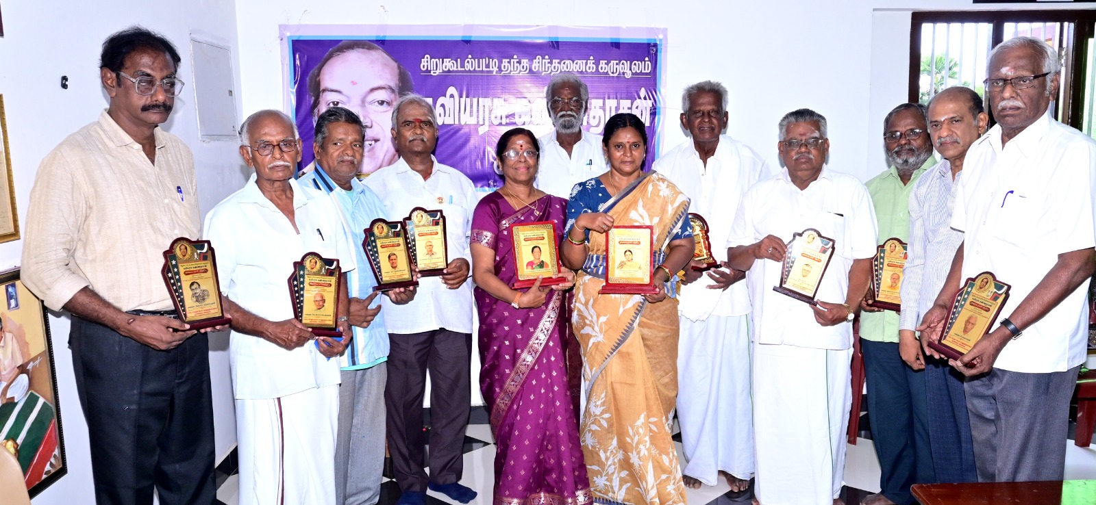 நகர வயிரவன்பட்டியில் கண்ணதாசன் நினைவு நாள் சந்திப்புக் கூட்டம்